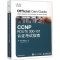 [M]CCNP ROUTE 300-101认证考试指南-9787115406736