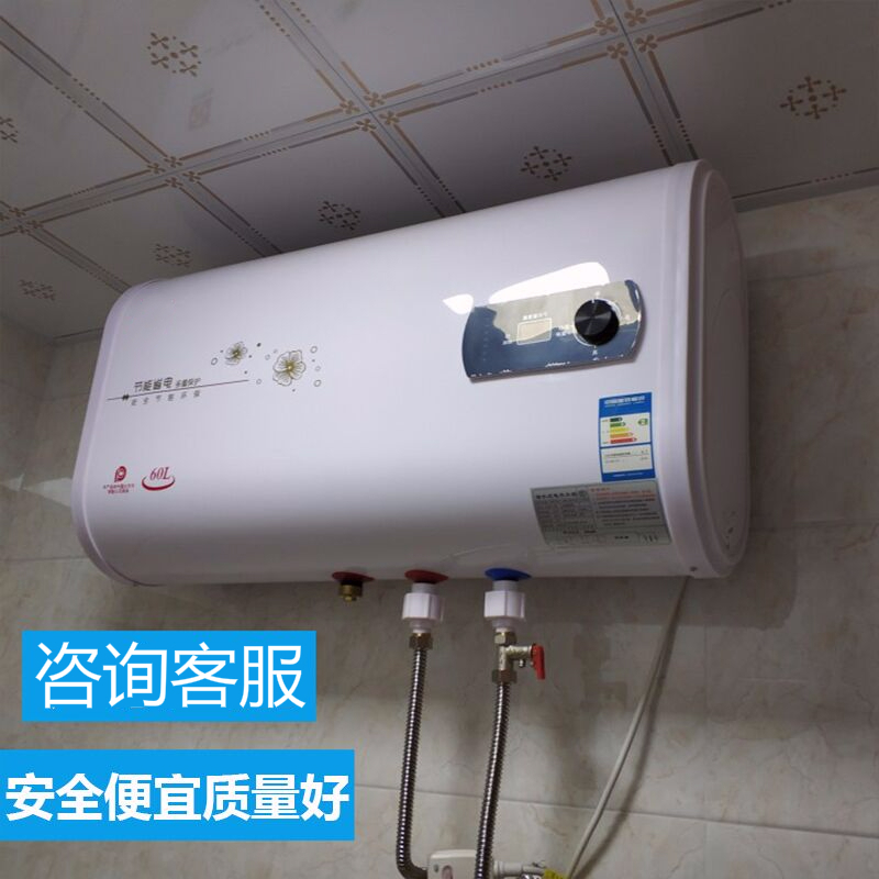 纳丽雅(Naliya)厂家电热水器电家用小型扁桶储水式速热洗澡机40/50/6 圆桶60升指针款配件+普通配件无温度显示