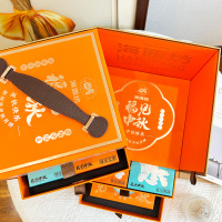 海西坊中秋快乐1.328kg月饼礼盒13饼5味蛋黄莲蓉多口味送礼团购