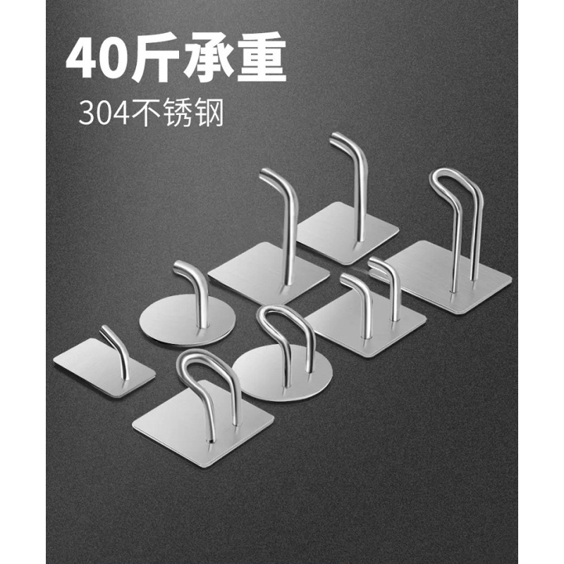 304不锈钢免打孔挂钩 方底20-32挂钩 5个/件 1件的价格 无维保 货期:1周