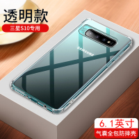 安美宝 三星s20Ultra手机壳Note10保护套s10e软壳s8+防摔超薄S9+硅胶透明Note8气囊S10plus