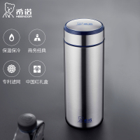 希诺保温杯不锈钢水杯带滤网男女士泡茶杯创意时尚办公杯子
