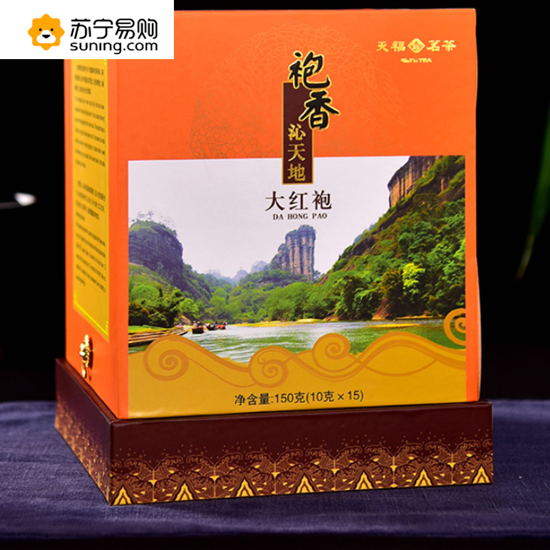 天福茗茶 大红袍茶叶 乌龙茶武夷岩茶 武夷大红袍 精品送礼礼盒 袍香沁天地150g-G3 SZ