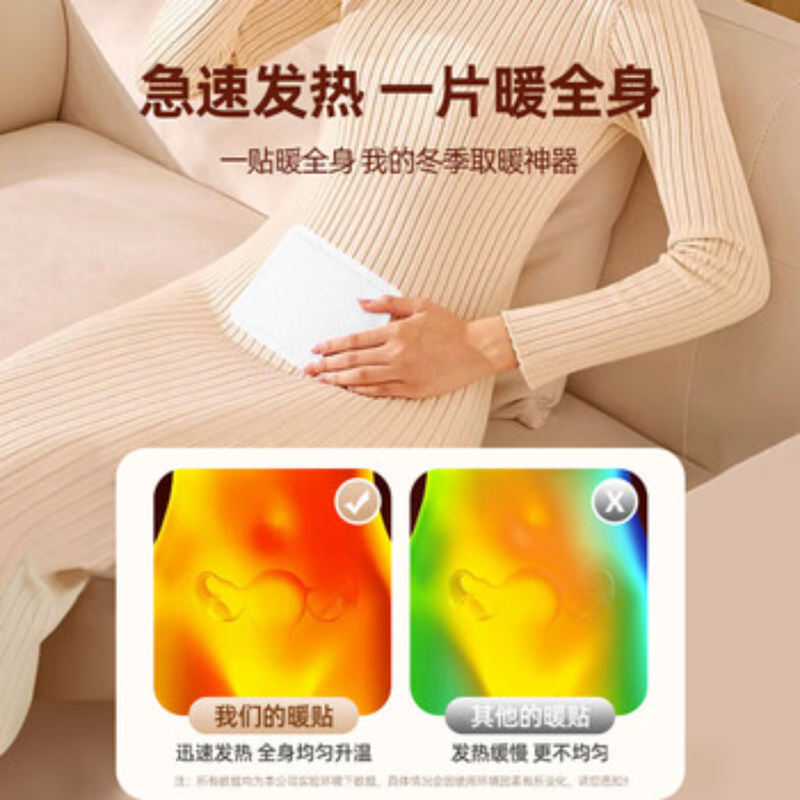 苏宁 米小舒 袋鼠暖宝宝贴暖贴[100片]2组起售高清大图