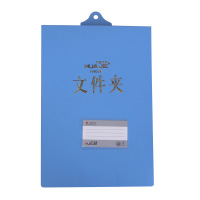 华杰文件夹H407A4可悬挂文件夹蓝 30个整箱装