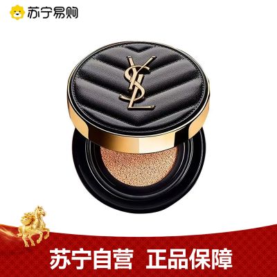 圣罗兰明彩轻垫粉底液 黑气垫B10