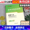 贵州教师招聘 真题大全 [正版]贵州省特岗教师招聘考试2025年教育综合知识1100刷题库25教招用书基础公基历年真题库