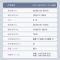 海尔1.5匹KFR-35GW/E1-1Plus新1级能效变频空调冰雪白速冷速热舒适省电6年质保