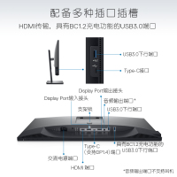 Dell/戴尔 UltraSharp 25英寸 2K显示器 IPS Type-C90W反向充电 HDR400 旋转升降 四边微边框 U2520DR