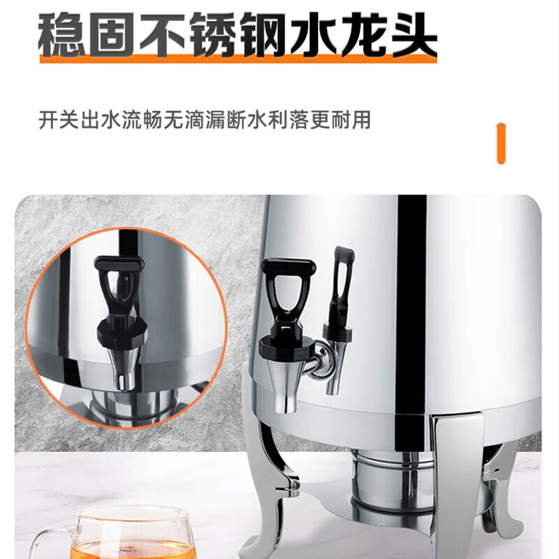 芙伦特 商用冷饮/饮料机商用果汁鼎不锈钢19L 酒店果汁鼎冷饮机饮料桶容器自助餐奶茶桶 FLT-GT-BGZD-19高清大图