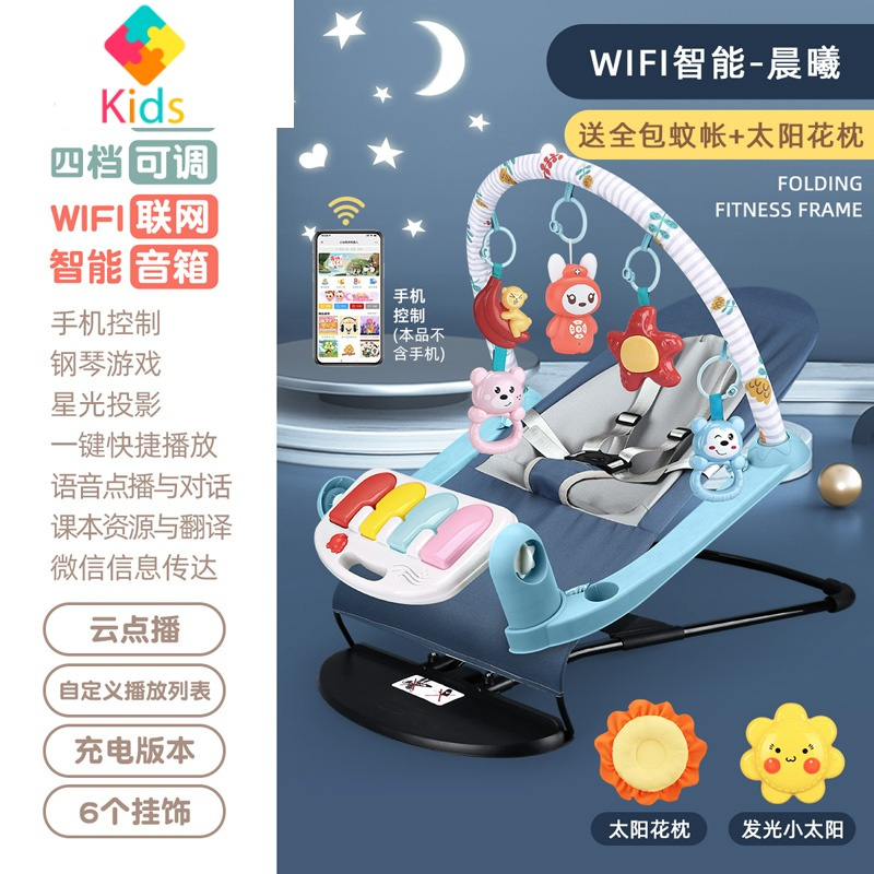 脚踏钢琴婴儿健身架器0-1岁3-6个月新生儿宝宝多功能脚踩益智玩具真智力 送蚊帐枕头 联网点播[充电遥控投影] 晨曦