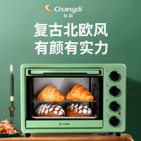 长帝(changdi)TBT251烤箱家用多功能独立控温大容量烘焙迷你全自动电烤箱