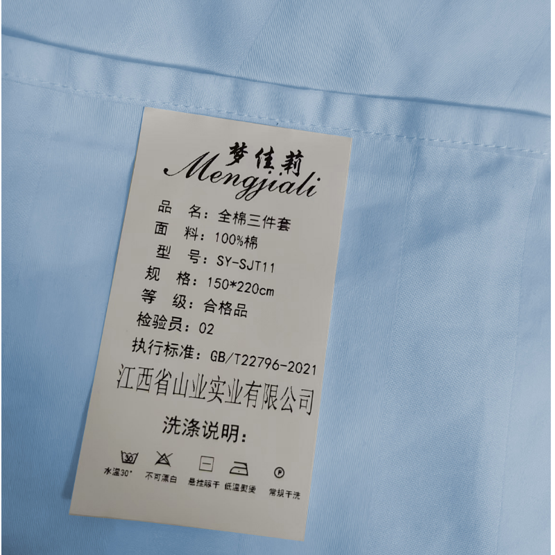 梦佳莉全棉三件套 SY-SJT11 150*220cm 套高清大图