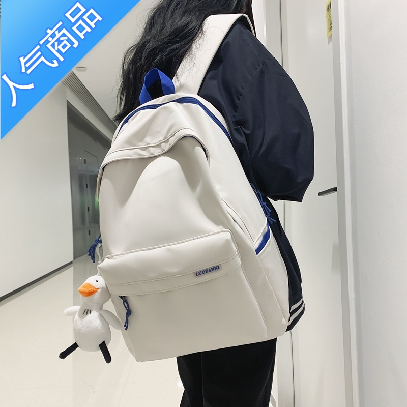 封后大容量双肩包男日系简约百搭休闲旅行包女初中生书包高大学生背包