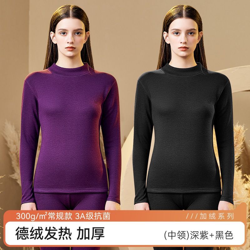 恒源祥女士防寒线衣线裤保暖内衣加厚加绒德秋衣秋裤套装女秋冬暖 170/L 常规款-/中高领黑色+深紫