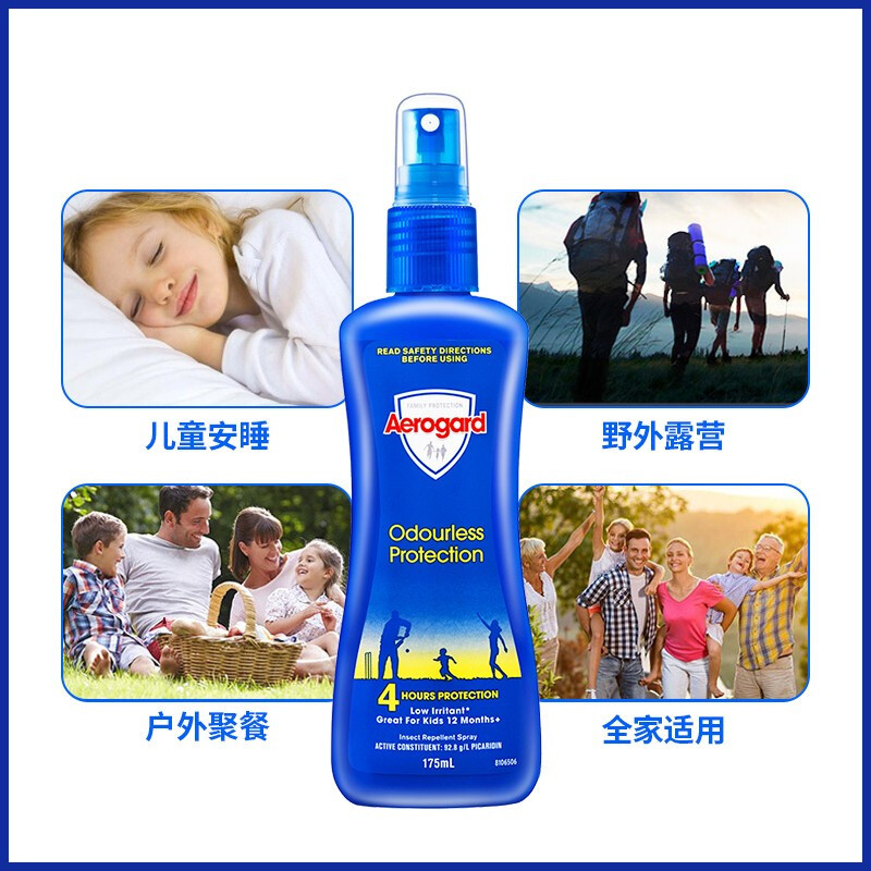 澳乐家(Aerogard) 澳洲进口婴儿驱蚊水防蚊液喷雾 儿童蚊香液防叮咬宝宝户外用品无香型驱蚊液175ml 两瓶装