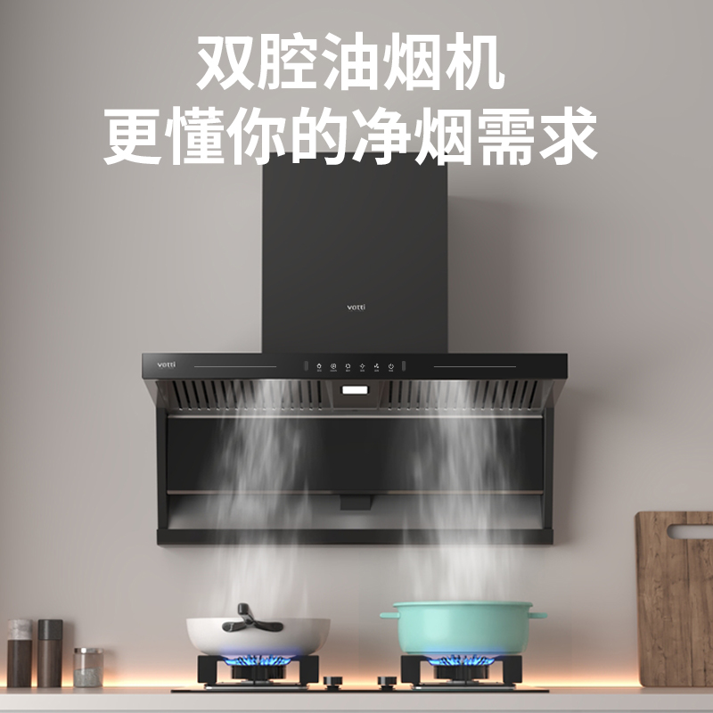 华帝(vatti) CXW-280-XS323 24m³/min 挥手智控 静压500p 一键自清洗高清大图