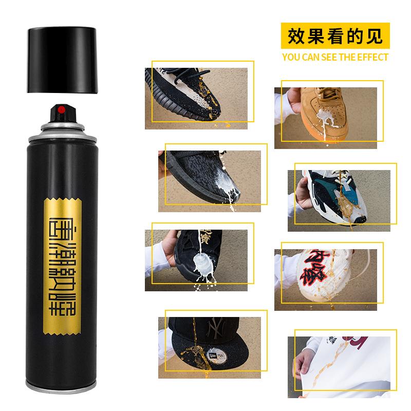 美帮汇防水喷雾剂椰子小白鞋清洁剂球鞋面防污防脏网面防尘洗鞋高清大图