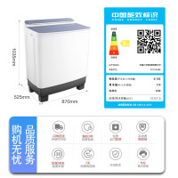 [官方正品]小天鹅12KG双缸洗衣机双桶半自动 原厂品质电机 强劲水流 洗脱分离 TP12V999(TP12S156)