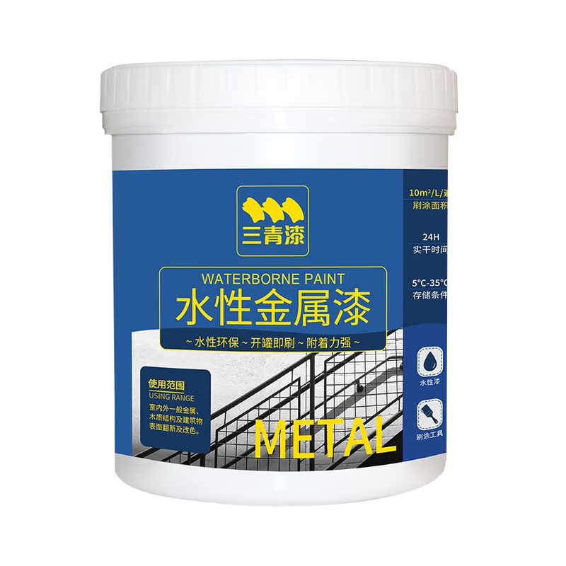 三青水性防锈漆铁栏杆门窗暖气片金属漆翻新改色环保油漆 黑色1KG高清大图