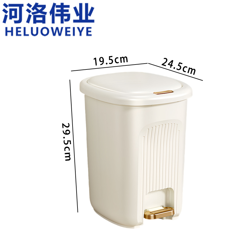 河洛伟业 垃圾桶10L个