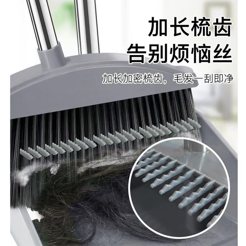 漫德莱扫把套装簸箕套装扫帚两件套扫地笤帚小扫把套撮软毛防风办公室套扫