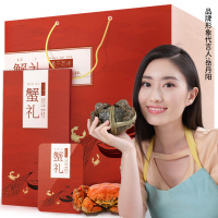 【礼券】西风阁大闸蟹尊贵型-2666公4.5两 母3.0两4对礼盒装