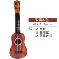 42cm玫瑰木纹尤克里里(送配件) 儿童吉他可弹奏尤克里里玩具仿真迷你乐器琴音乐宝宝初学者小吉它