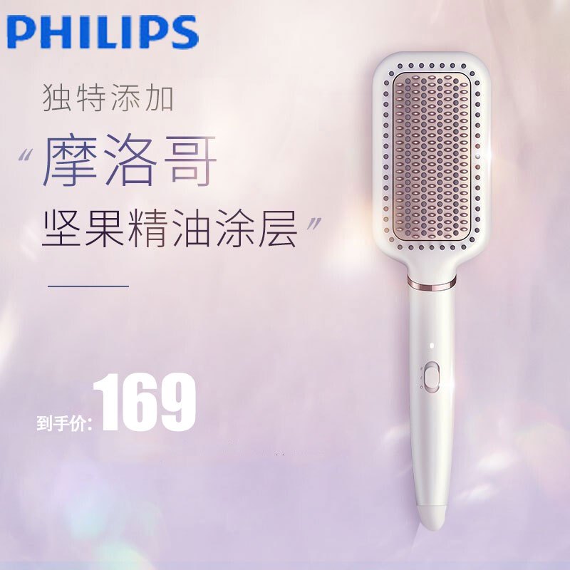 飞利浦(Philips) 直发梳美发造型梳 防烫 蓬松拉直按摩梳 懒人梳子护发卷发棒直发器 BHH880/55