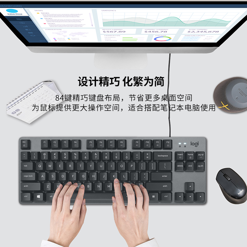 罗技 优选系列 K835 有线键盘青红轴游戏办公打字笔记本台式电脑高清大图
