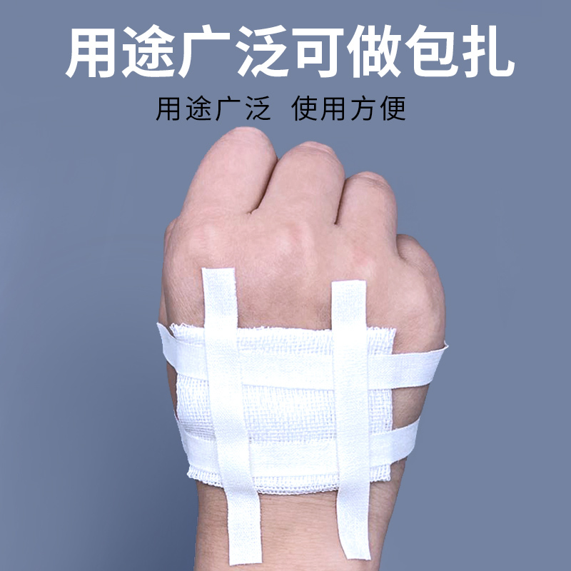 棉布型2.5*500cm/1卷/邦可慧医用压敏胶带卷棉布型胶布高粘性橡皮膏贴透气3m长防过敏纱布敷贴