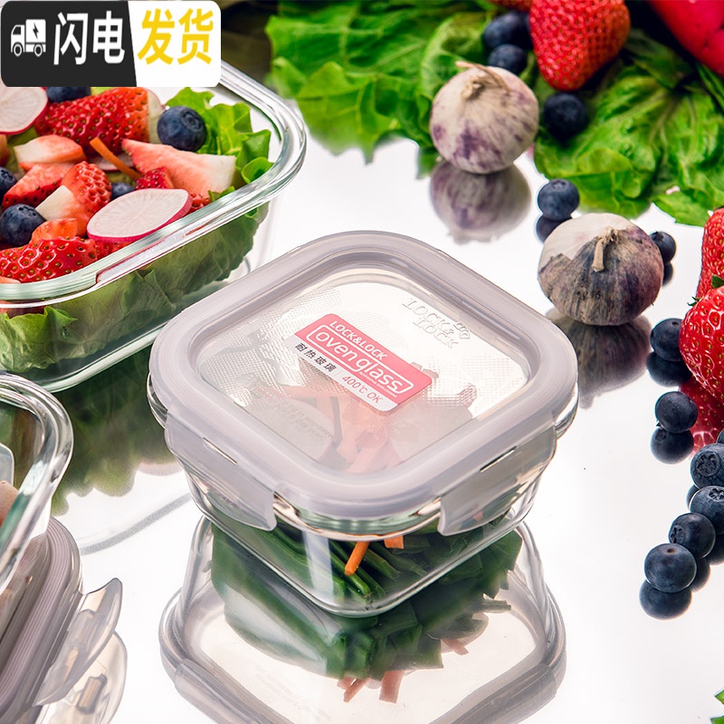 三维工匠耐热玻璃保鲜盒饭盒便当盒方形水果盒便携儿童有盖家用 方形-黄色硅胶条[300]高清大图