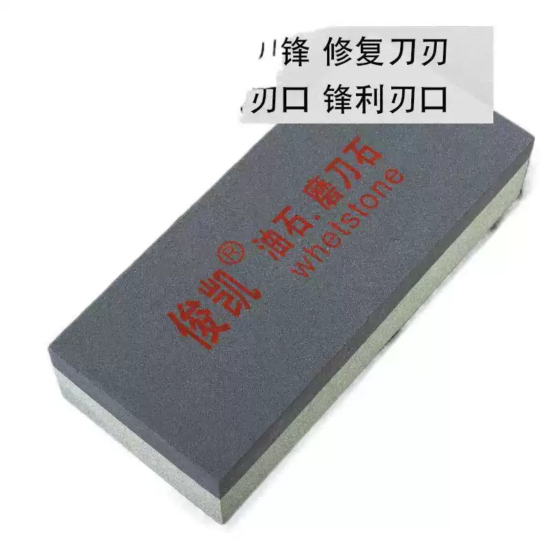 俊凯 粗细双面磨刀石 20*8.6*4.3cm ZY-GF8677高清大图