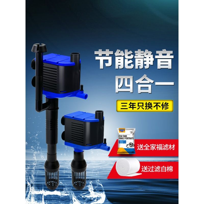 鱼缸过滤器三合一潜水泵上过滤增氧抽水泵水族箱鱼缸循环泵