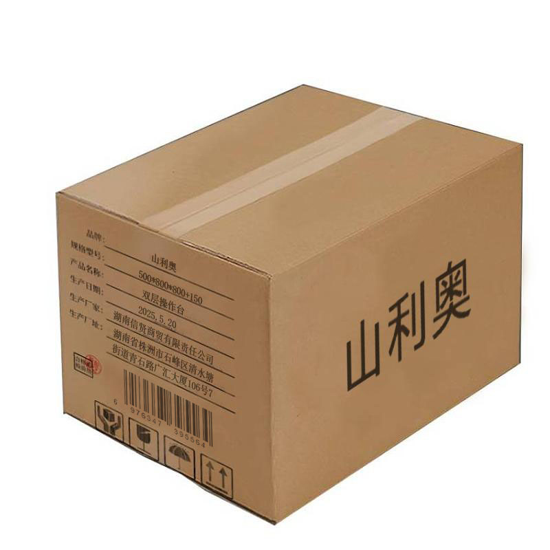 山利奥 双层操作台 500*800*800+150 台高清大图