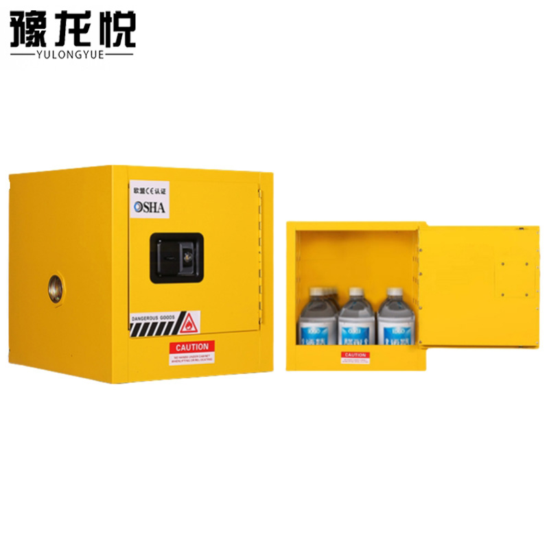 豫龙悦防 爆柜2加仑台