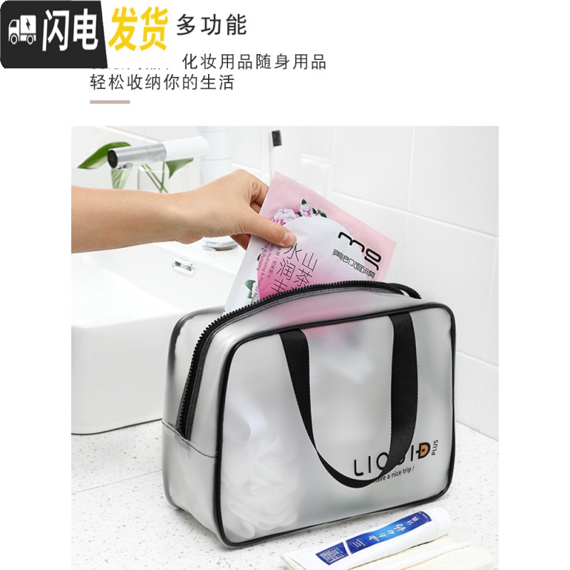 三维工匠旅行化妆包女便携小号大容量防水网红ins风超火洗漱收纳包男套装高清大图