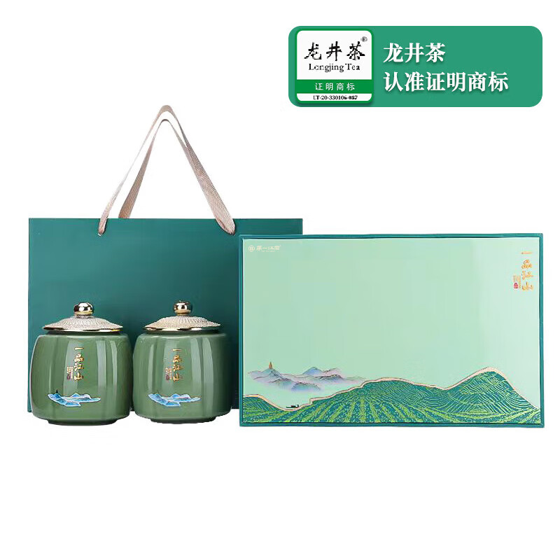 第一江南绿茶龙井特级250g2025新茶明前茶叶礼盒春茶嫩芽一品江山高端送礼
