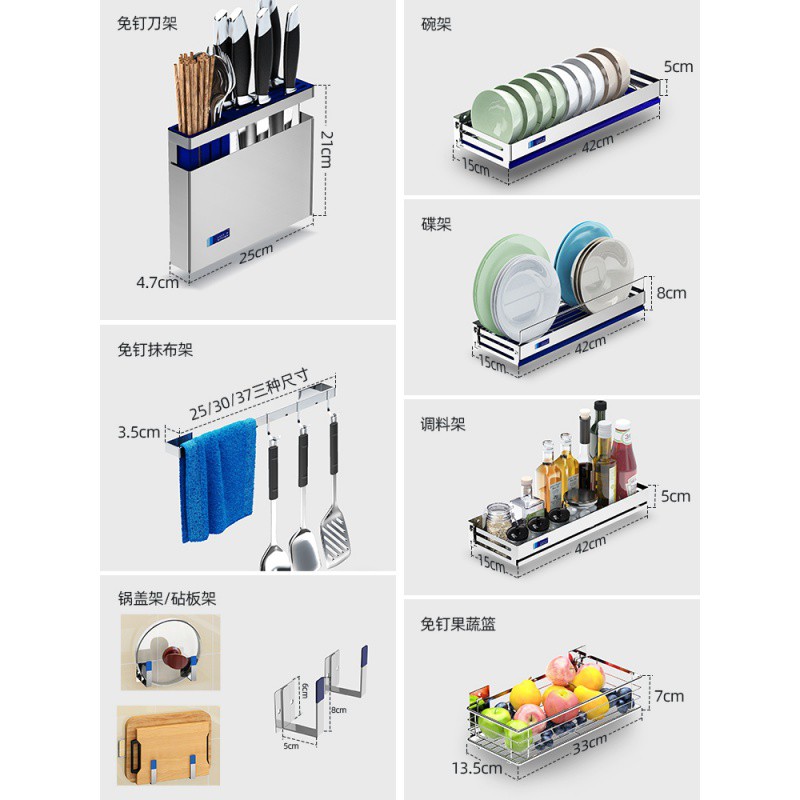 厨房置物架免打孔刀架刀座壁挂式锅盖架砧板锅架收纳用品家用大全收纳层架 三维工匠高清大图