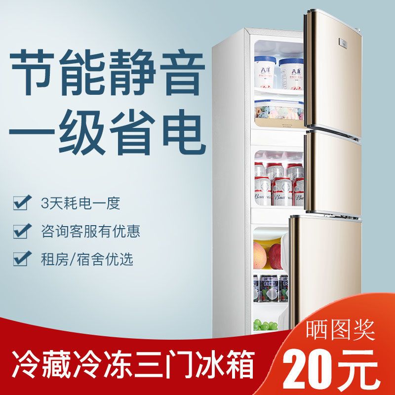 清弗冰箱见描述报价_参数_图片_视频_怎么样_问答-苏宁易购