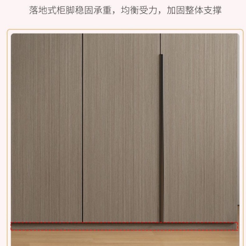 锁匠 简约衣柜高清大图