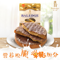 伯力爵巧克力脆吐司 8枚盒装129g