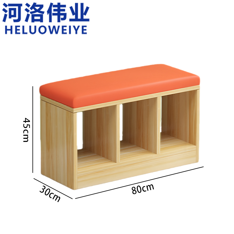 河洛伟业 换鞋凳80cm个