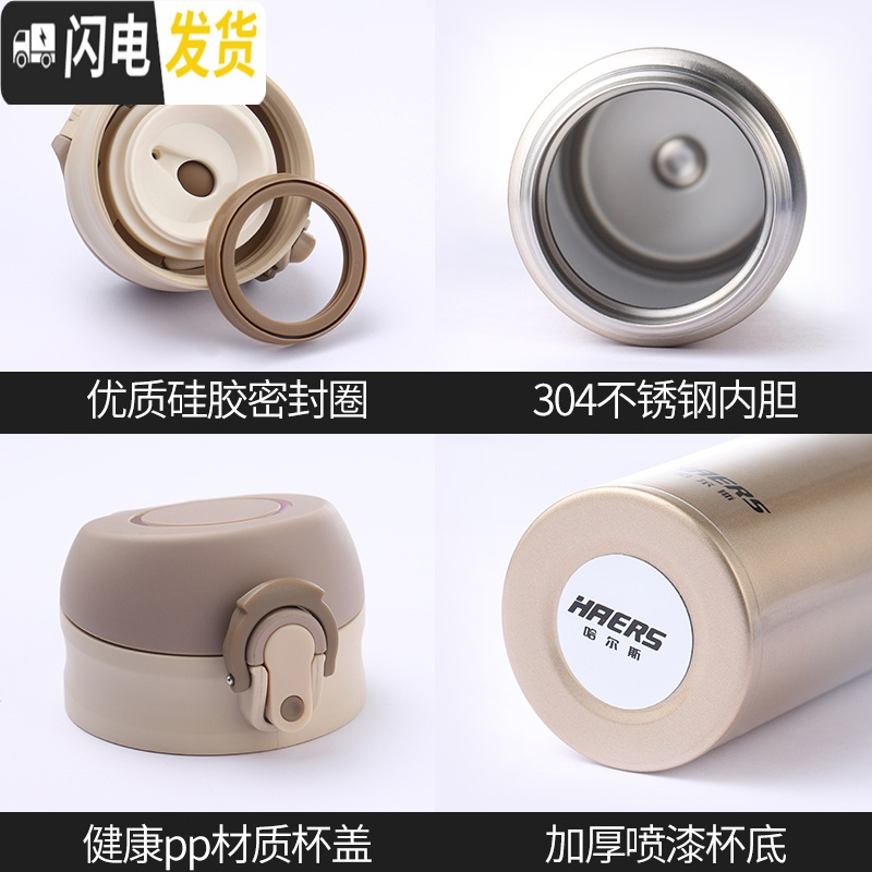 三维工匠保温杯女车载便携学生韩版不锈钢水杯简约小清新保温水杯 英伦白