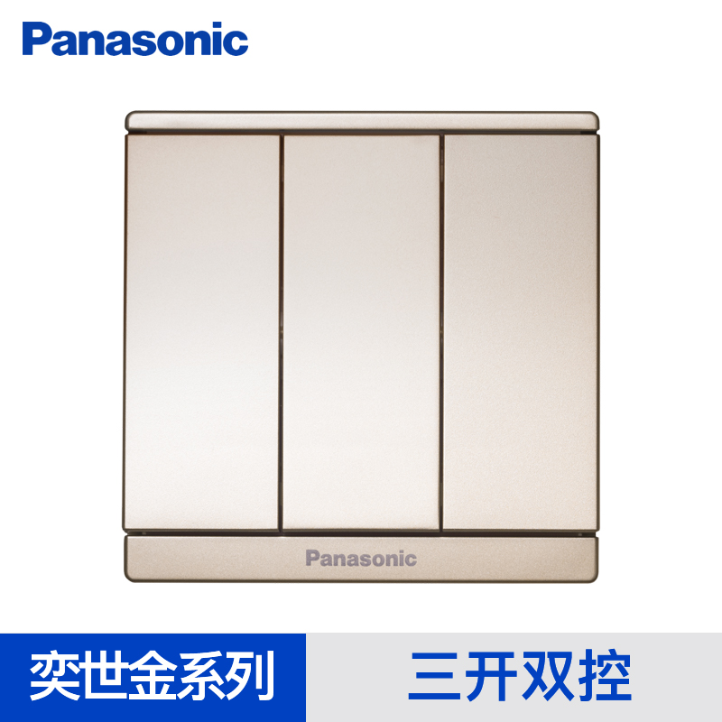 松下(Panasonic)开关插座面板三联双控开关家用奕世86型USB五孔插座套装单开单控16A空调插座一开五孔二三插 三开双控 86型