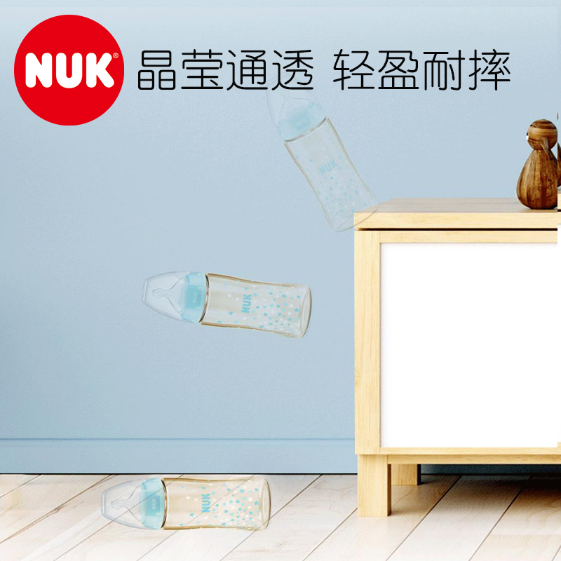 NUK300mL宽口PPSU彩色奶瓶圆点款(带成长型硅胶中圆孔奶嘴)6个月以上适用