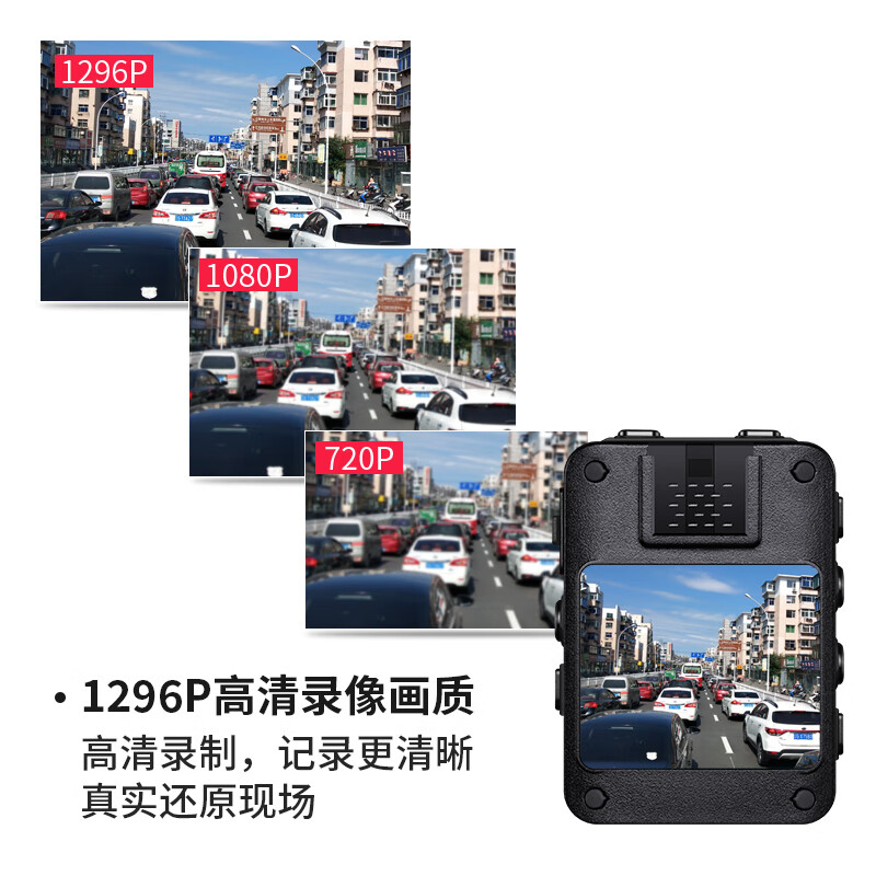 爱国者(aigo)DSJ-T5 64G视频记录仪5000W1296P160°广角夜视便携加密IP66高清大图