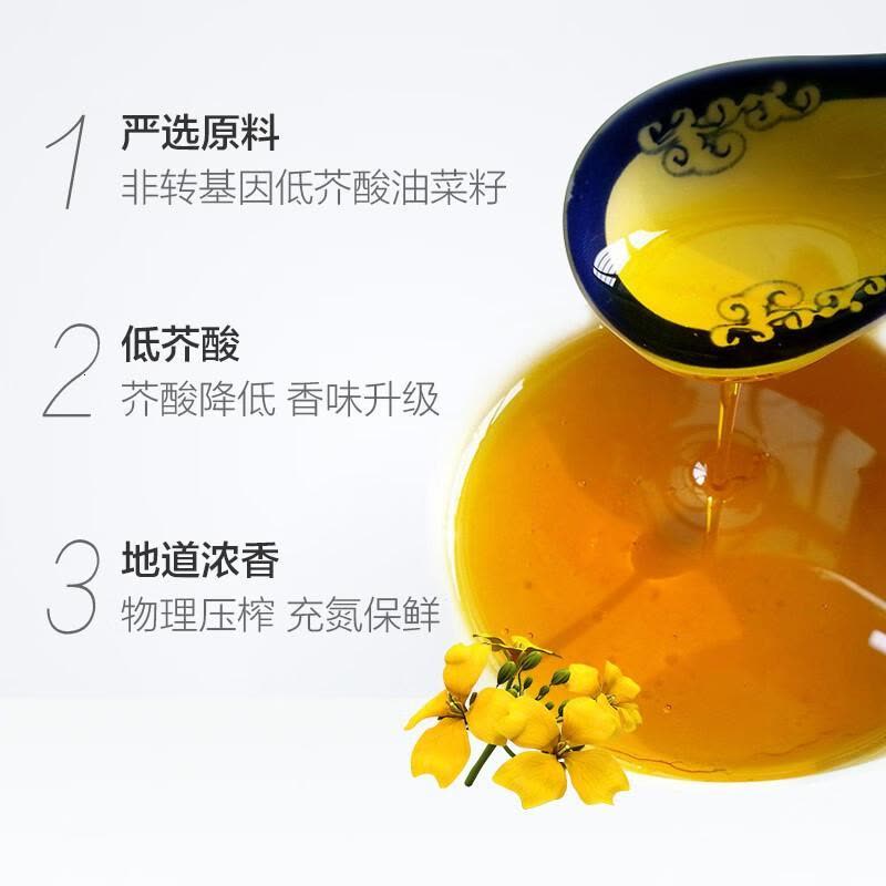 长寿花低芥酸菜籽油非转基因物理压榨食用油5L*1桶图片