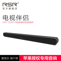 RSR TB232C回音壁soundbar电视音响 家庭影院家用客厅音响 蓝牙音箱挂壁音响 电脑音箱 黑色