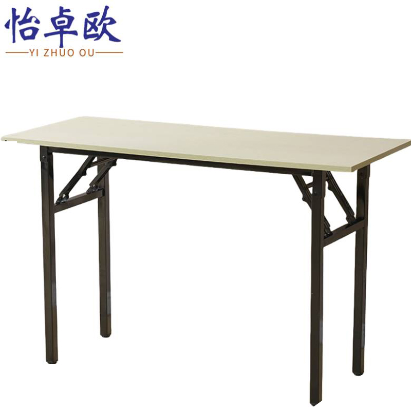 怡卓欧培训桌长条桌张高清大图